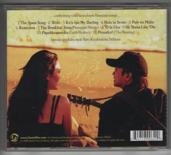 Tia Carrere & Daniel Ho ikena (CD 2008) Signed by Daniel Ho FREE SHIPPING, image 2