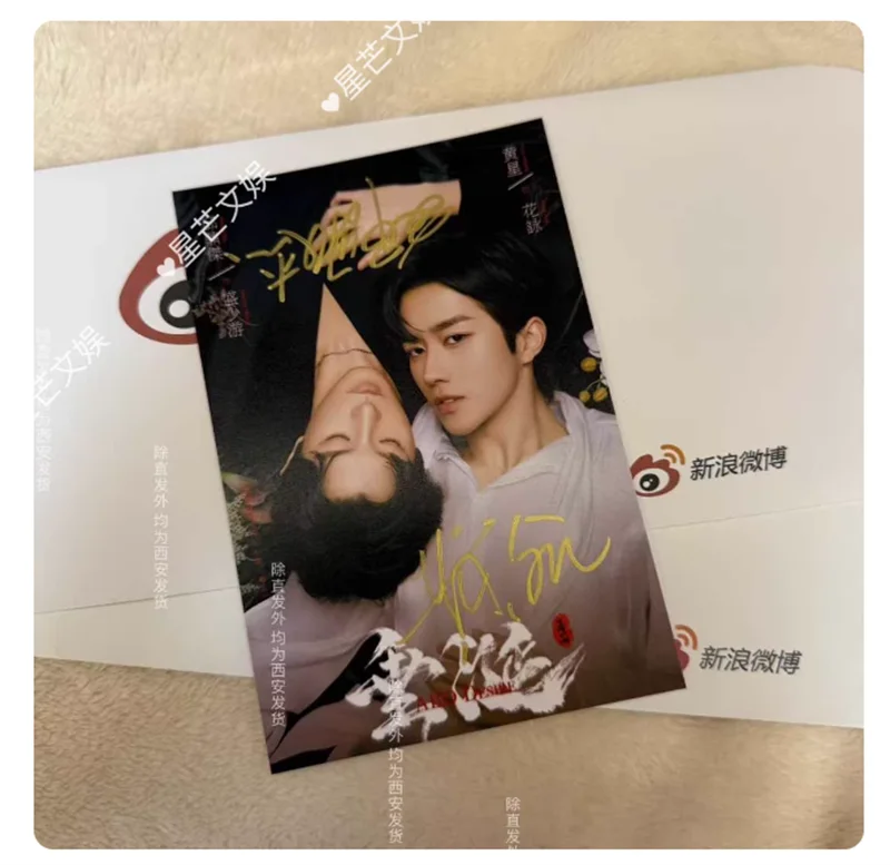 Qiu Dingjie Huang Xing — Desire The Series Qiu Dingjie Huang Xing 垂涎 Autographed Signed Photos Collection, изображение 3