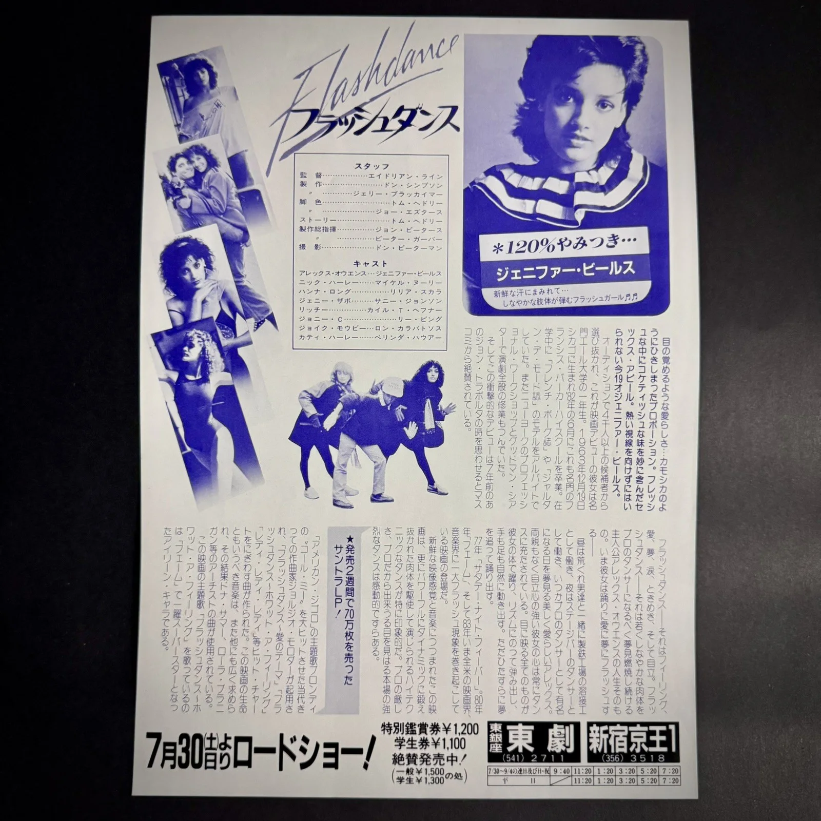 Flashdance (1983) Japan Chirashi Flyer Mini Poster B5, image 2