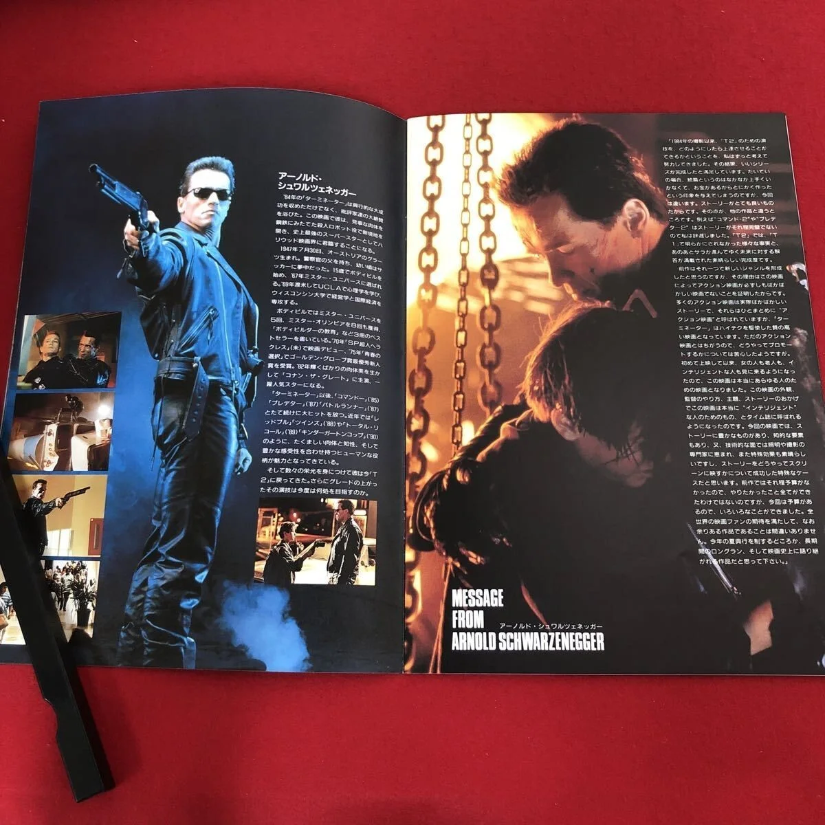 TERMINATOR 2: JUDGEMENT DAY (1991) Japanese Movie Programme! Schwarzenegger, image 5