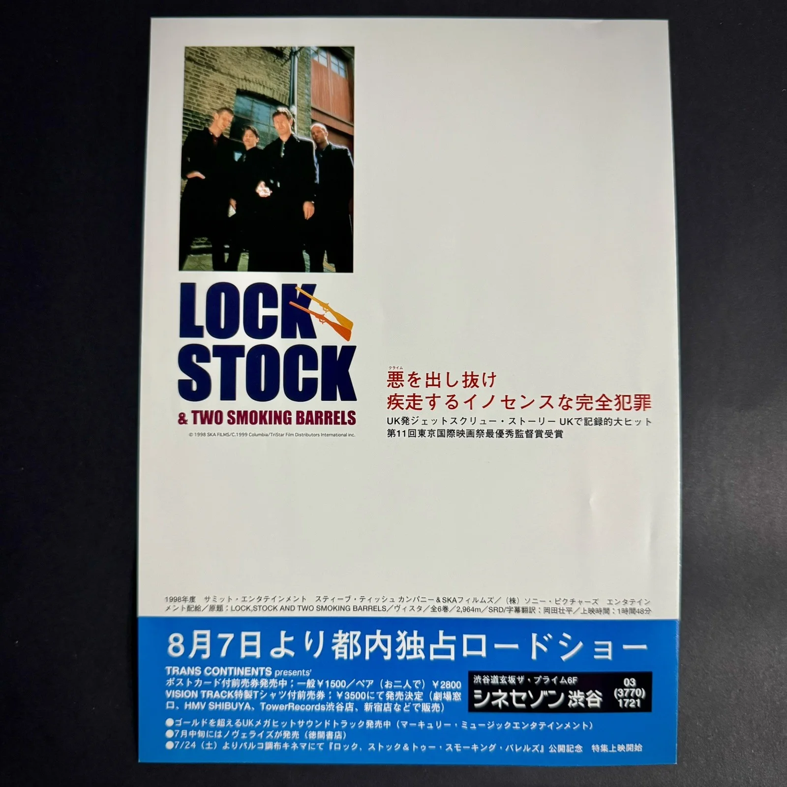 Lock Stock and Two Smoking Barrels Guy Ritchie Flyer Chirashi B5 1999, изображение 2