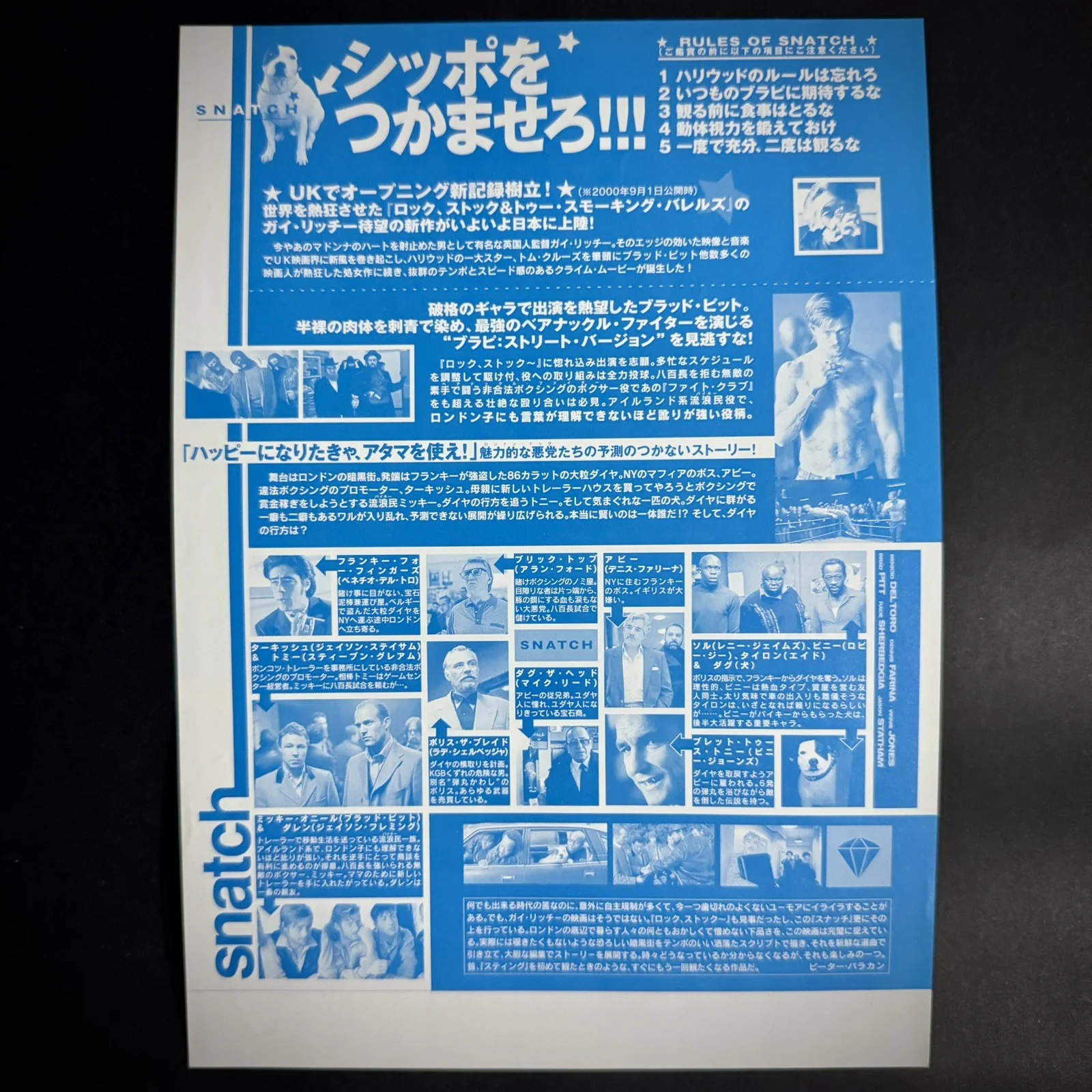 Snatch (2000) Brad Pitt Japan Chirashi Mini Poster B5, image 2