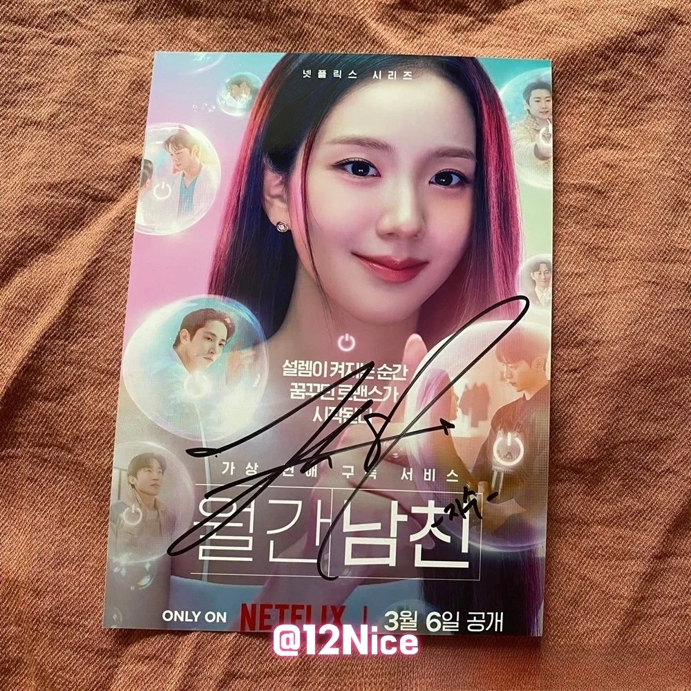 Boyfriend on Demand Jisoo Seo In Guk Autographed Signed Photo 4*6 2026 #Nice, image 3