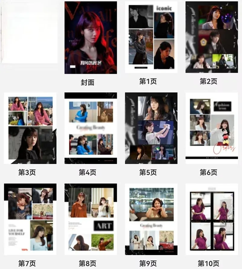Korean The Judge From Hell Park Shin Hye Album Photo Book Pictures Book, изображение 2