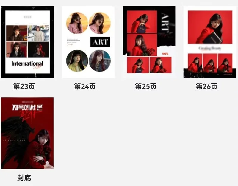 Korean The Judge From Hell Park Shin Hye Album Photo Book Pictures Book, изображение 4
