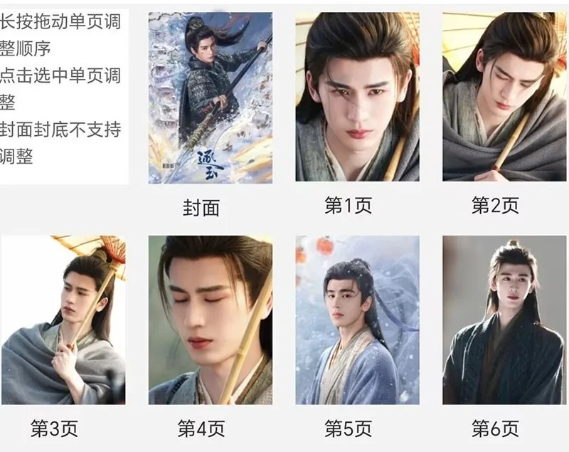 New Zhu Yu 逐玉 Zhang Linghe Photobook Album Pictures Photo Books, изображение 2