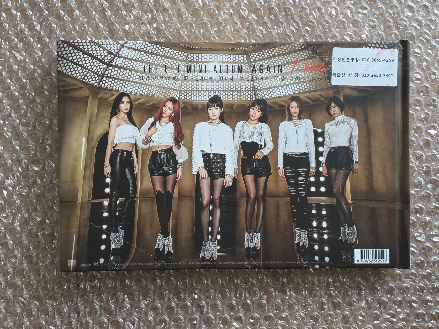 T-ARA TARA 8th Again Promo Album, image 5
