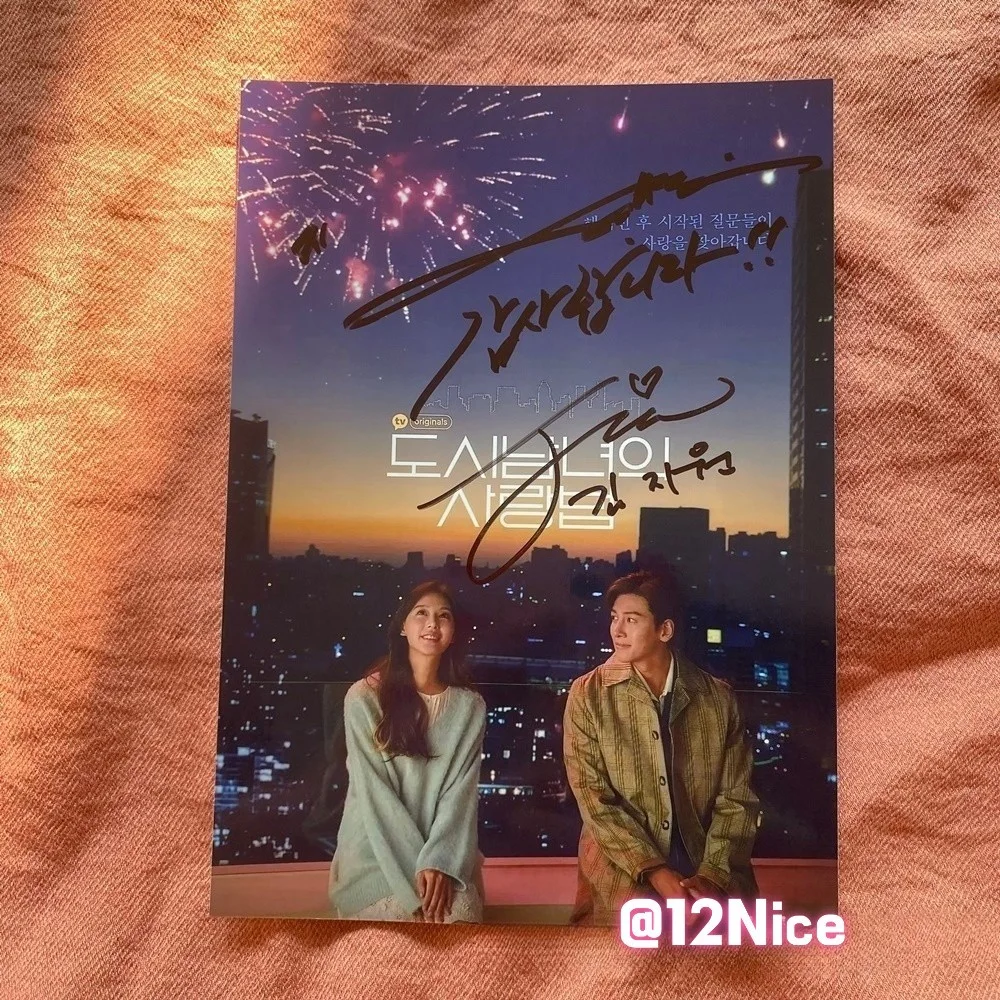 Lovestruck in the City Ji Chang Wook Kim Ji Won Autographed Photo 4*6, изображение 4