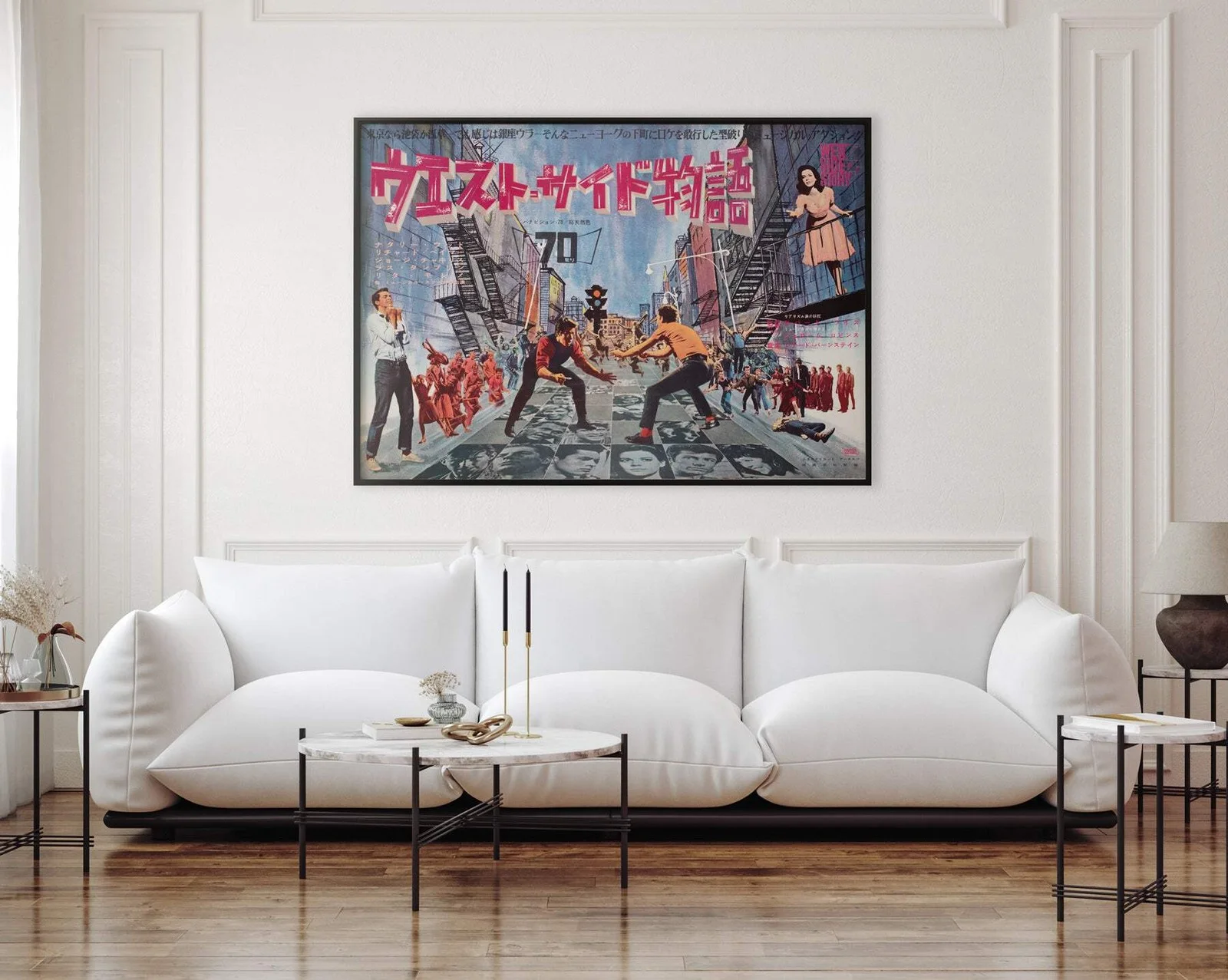 West Side Story 1961 Japanese B1 Film Poster, image 2