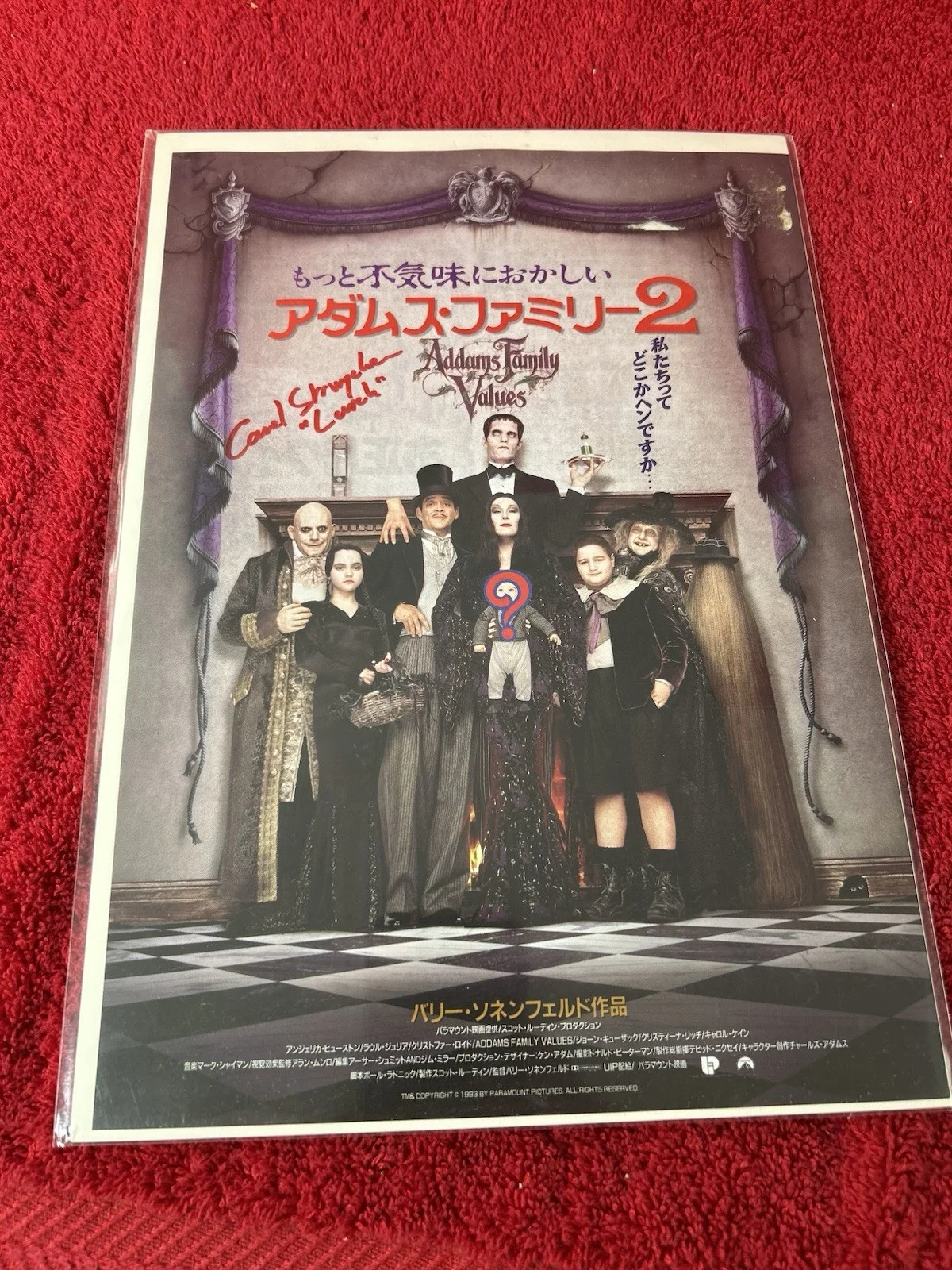 Carel Struycken — Carel Struycken autographed Signed The Addams Family 2 japanese flyer 10 x 7"