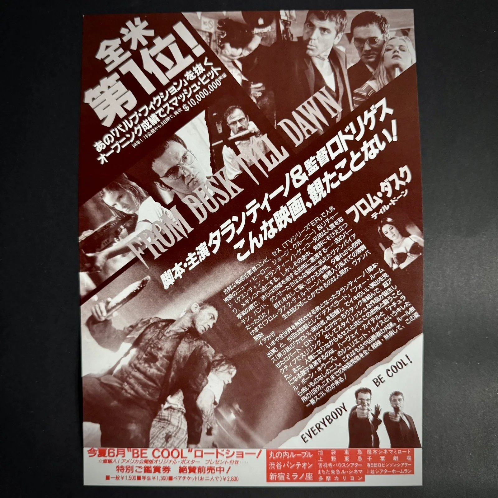 From Dusk Till Dawn 1996 B Quentin Tarantino Japan Mini Poster Chirashi Japan B5, изображение 2