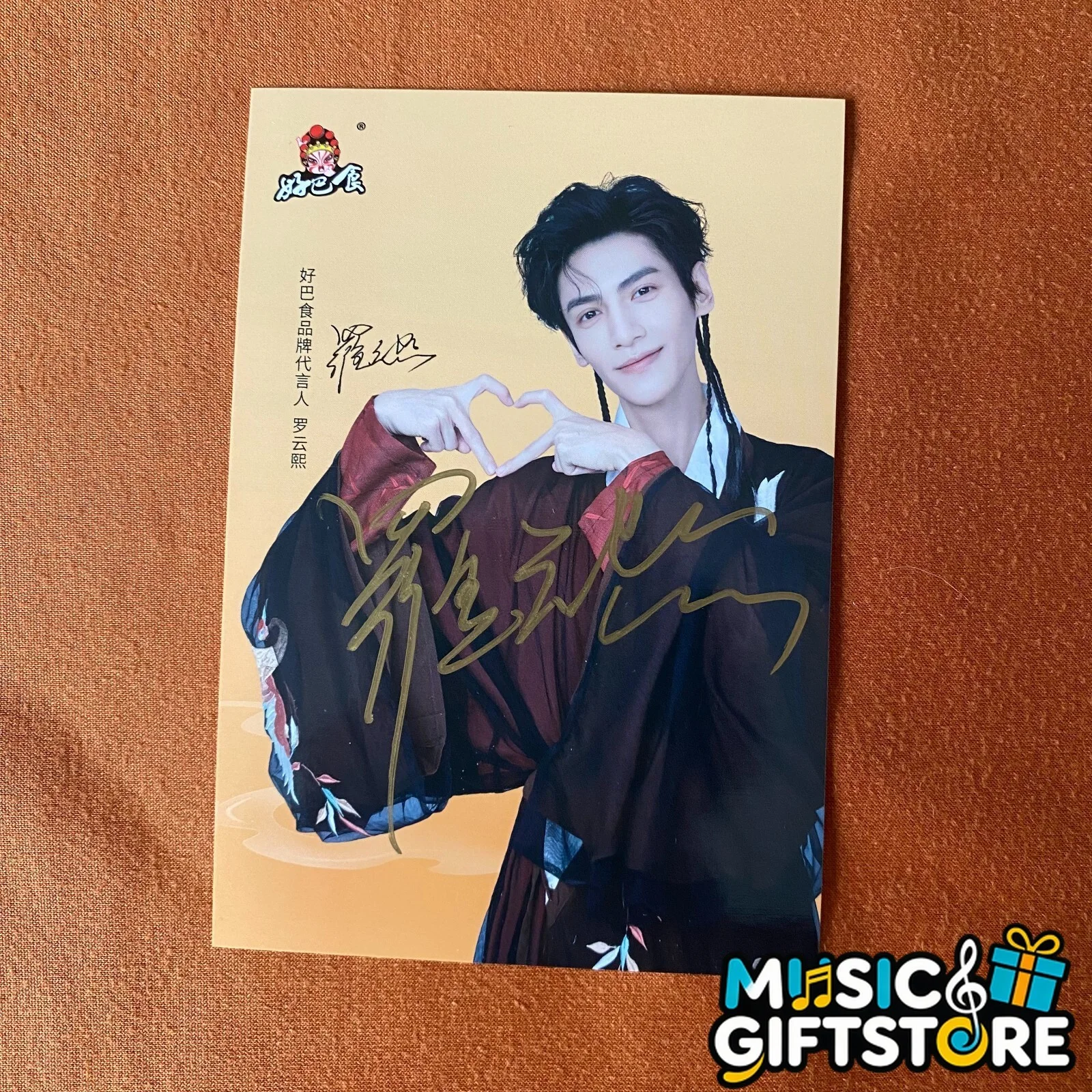 LUO YUNXI LEO Autographed Signed Postcard Post Card Official Collection 2024 #MU, изображение 3