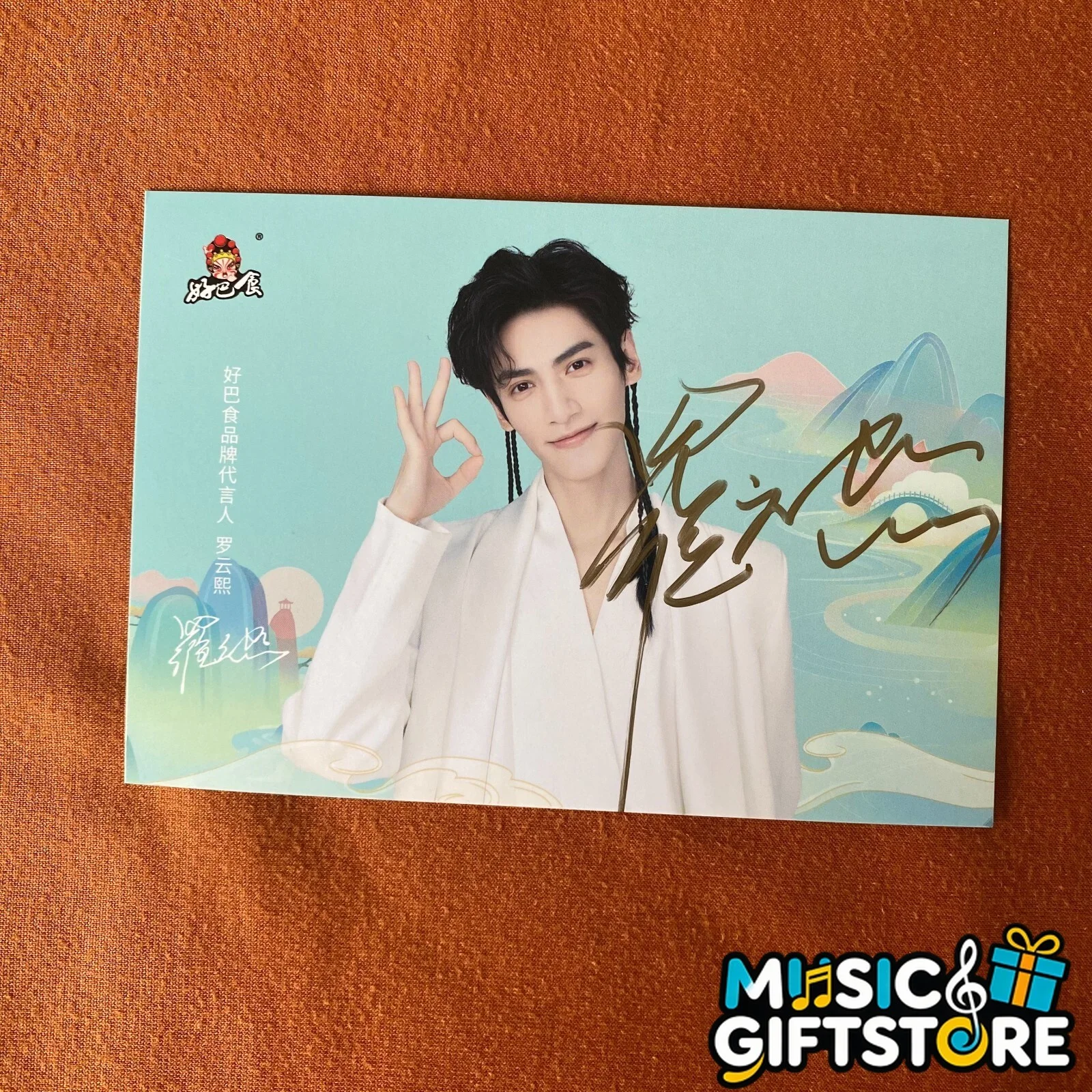 LUO YUNXI LEO Autographed Signed Postcard Post Card Official Collection 2024 #MU, изображение 4