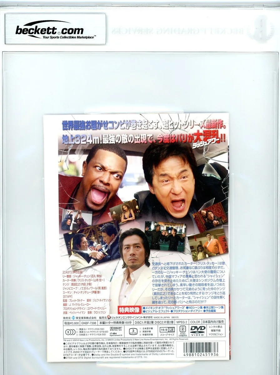 Jackie Chan signed DVD Cover with inscriptions BAS Beckett holder legend, изображение 4