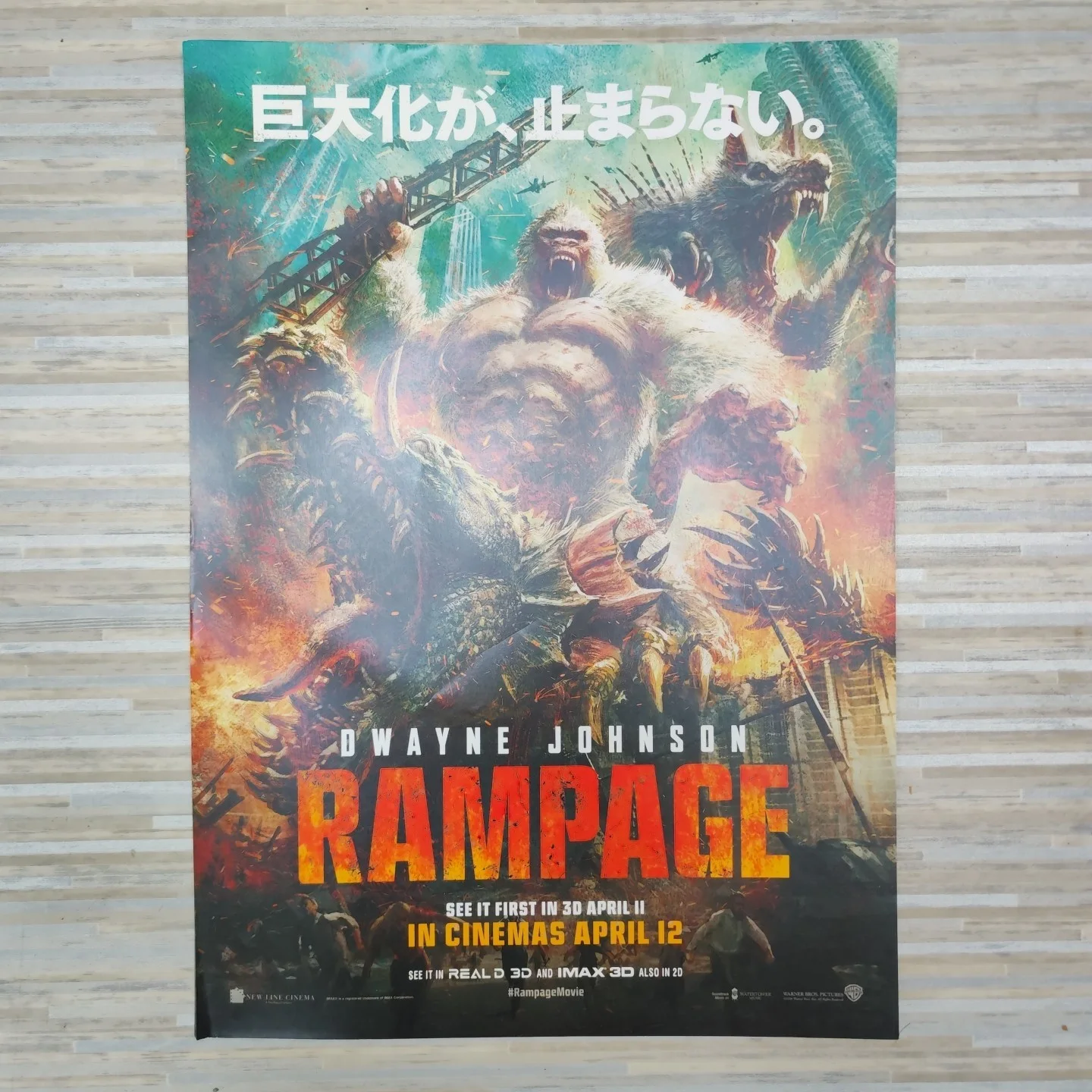 Rampage Poster Dwayne Johnson A3 Gorilla single sided 30x42 cms approx Japanese, изображение 2