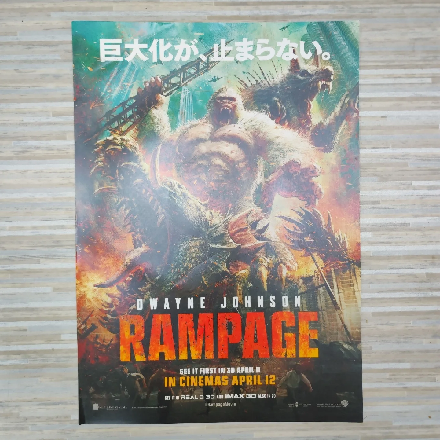 Rampage Poster Dwayne Johnson A3 Gorilla single sided 30x42 cms approx Japanese, изображение 3