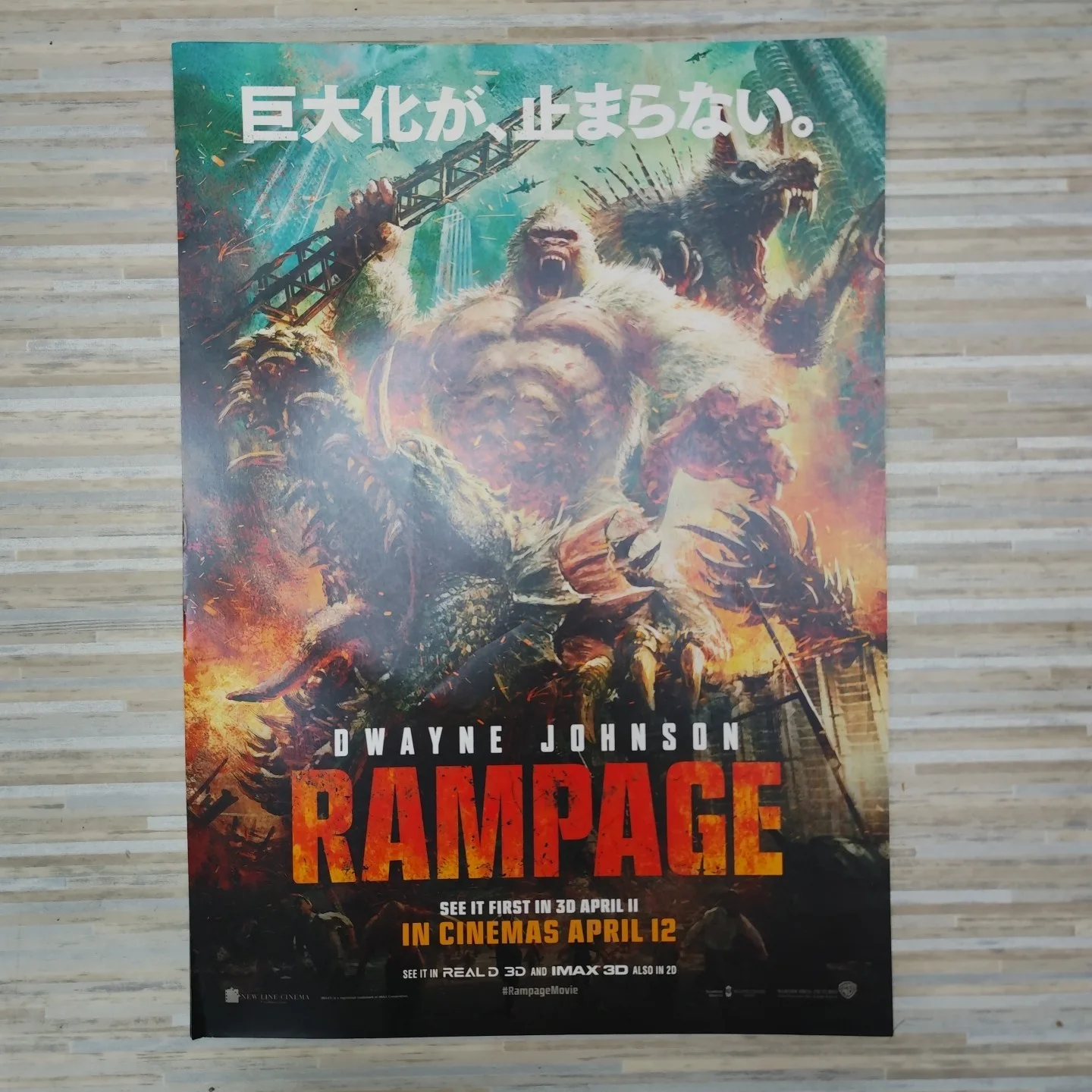 Rampage Poster Dwayne Johnson A3 Gorilla single sided 30x42 cms approx Japanese, изображение 4
