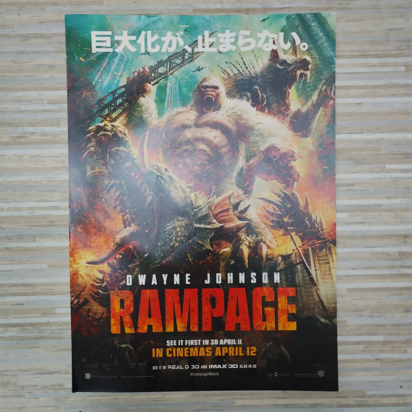 Rampage Poster Dwayne Johnson A3 Gorilla single sided 30x42 cms approx Japanese, изображение 5