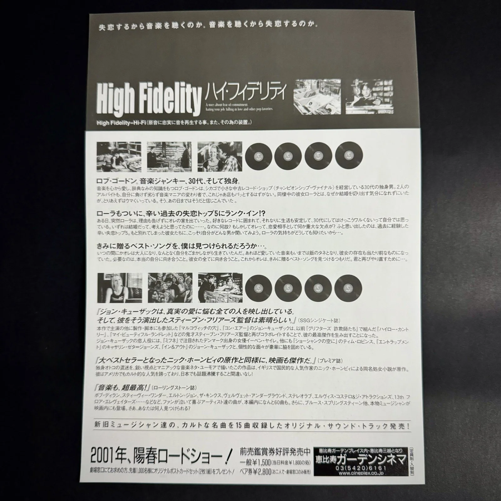 High Fidelity Stephen Frears John Cusack Jack Black Lisa 2001 Movie Flyer Japan, изображение 2