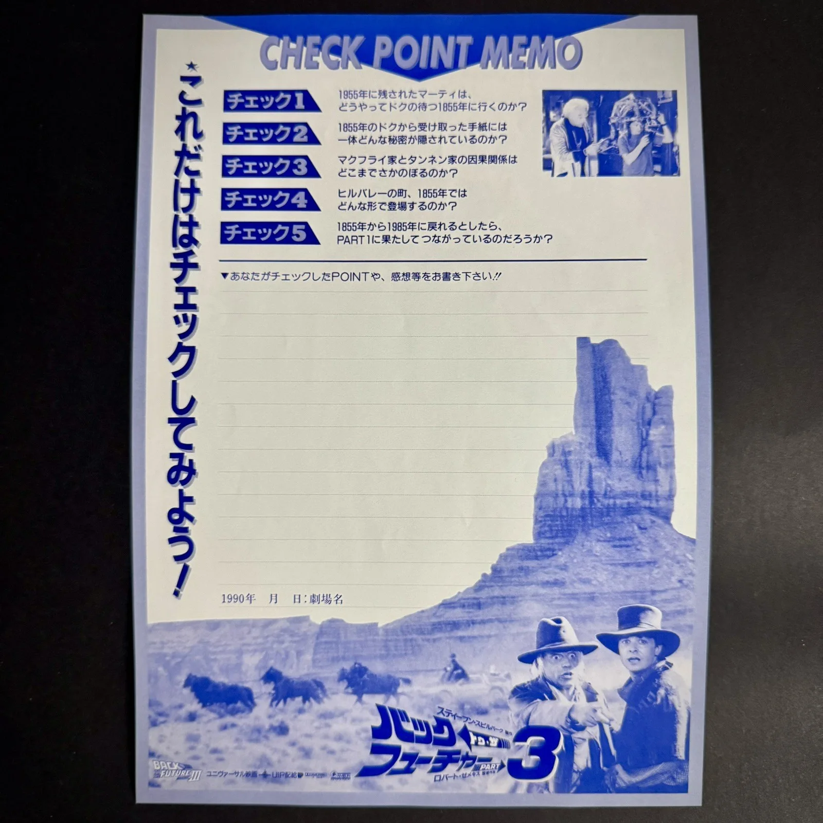 Back to the Future Part III 1990 Mini Poster Chirashi Flyer Japan, изображение 2