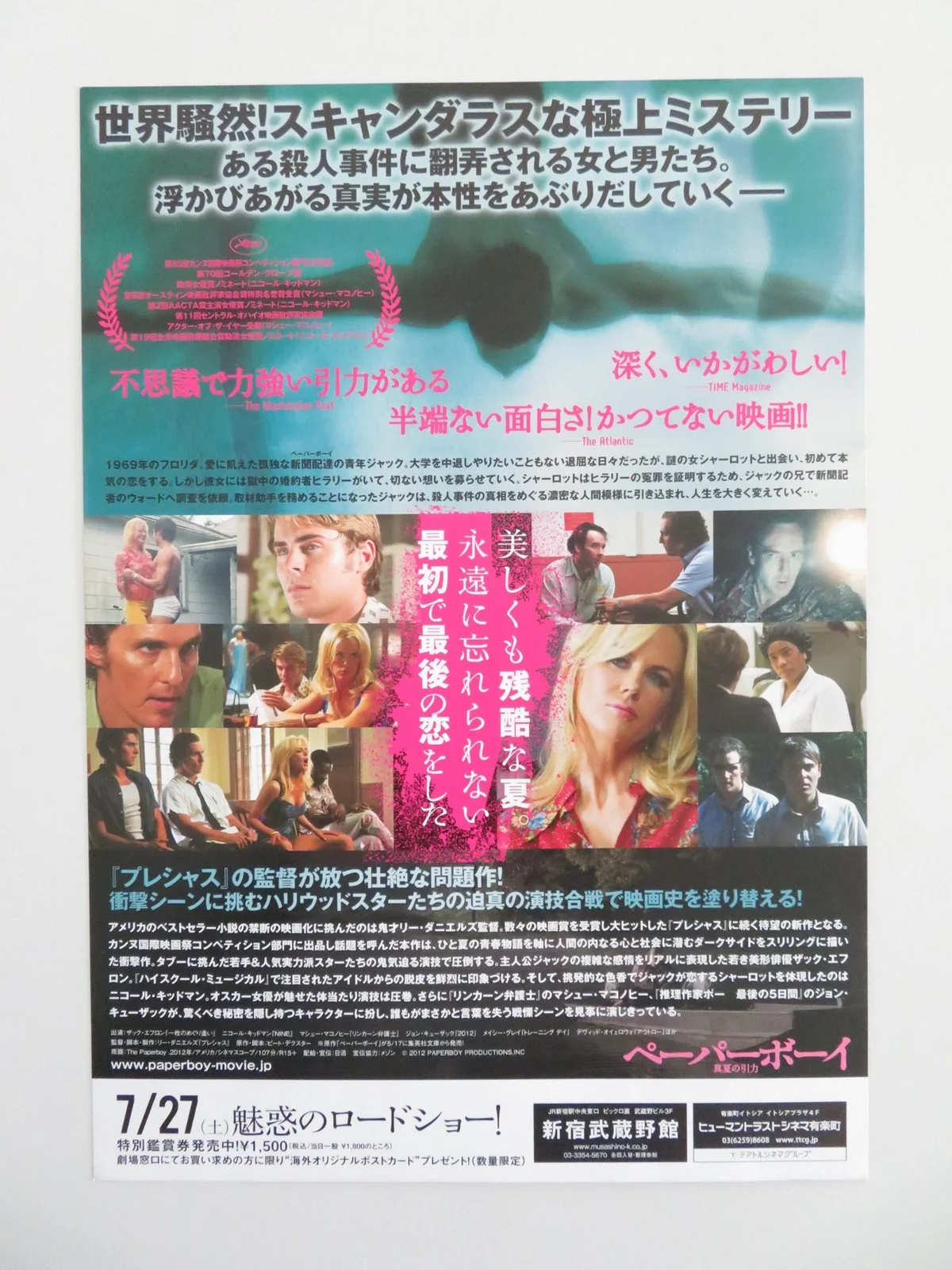 The Paperboy Japanese Chirashi (B5) Poster Zac Efron Nicole Kidman 2012, image 3