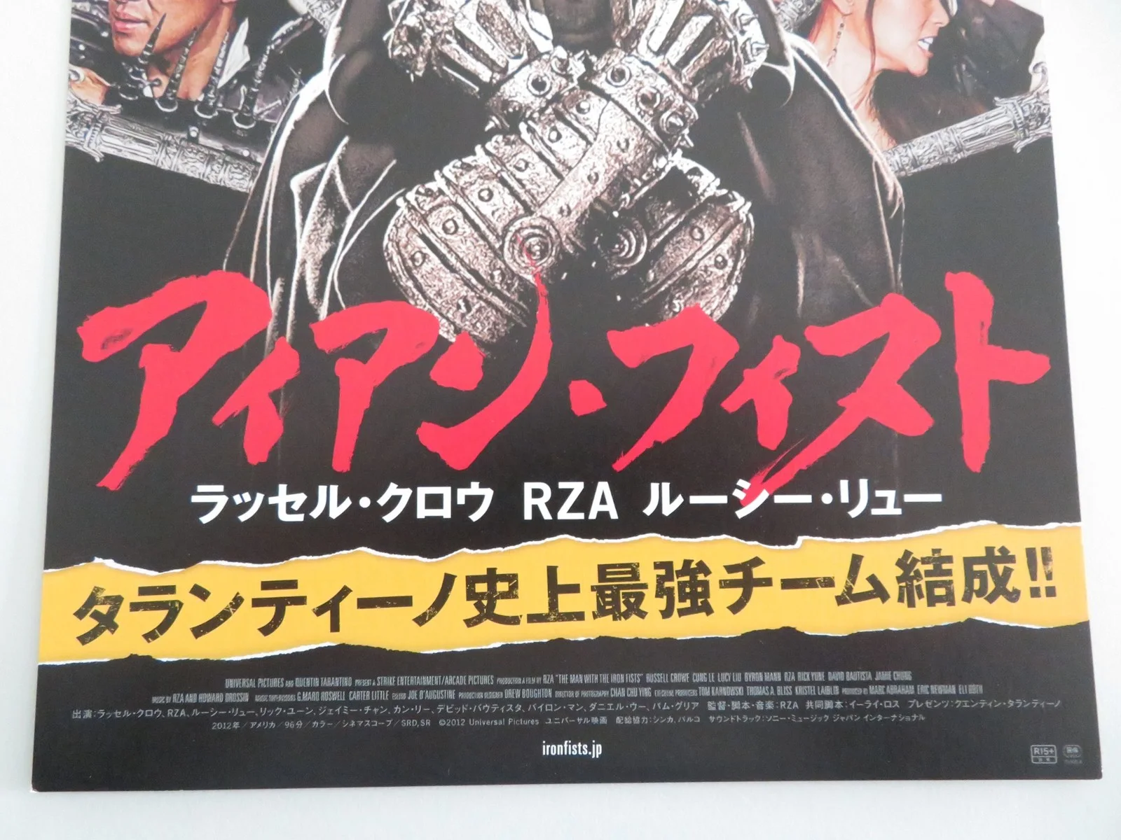 The Man with the Iron Fists Japanese Chirashi (B5) Poster Crowe Lucy Liu 2012, изображение 2
