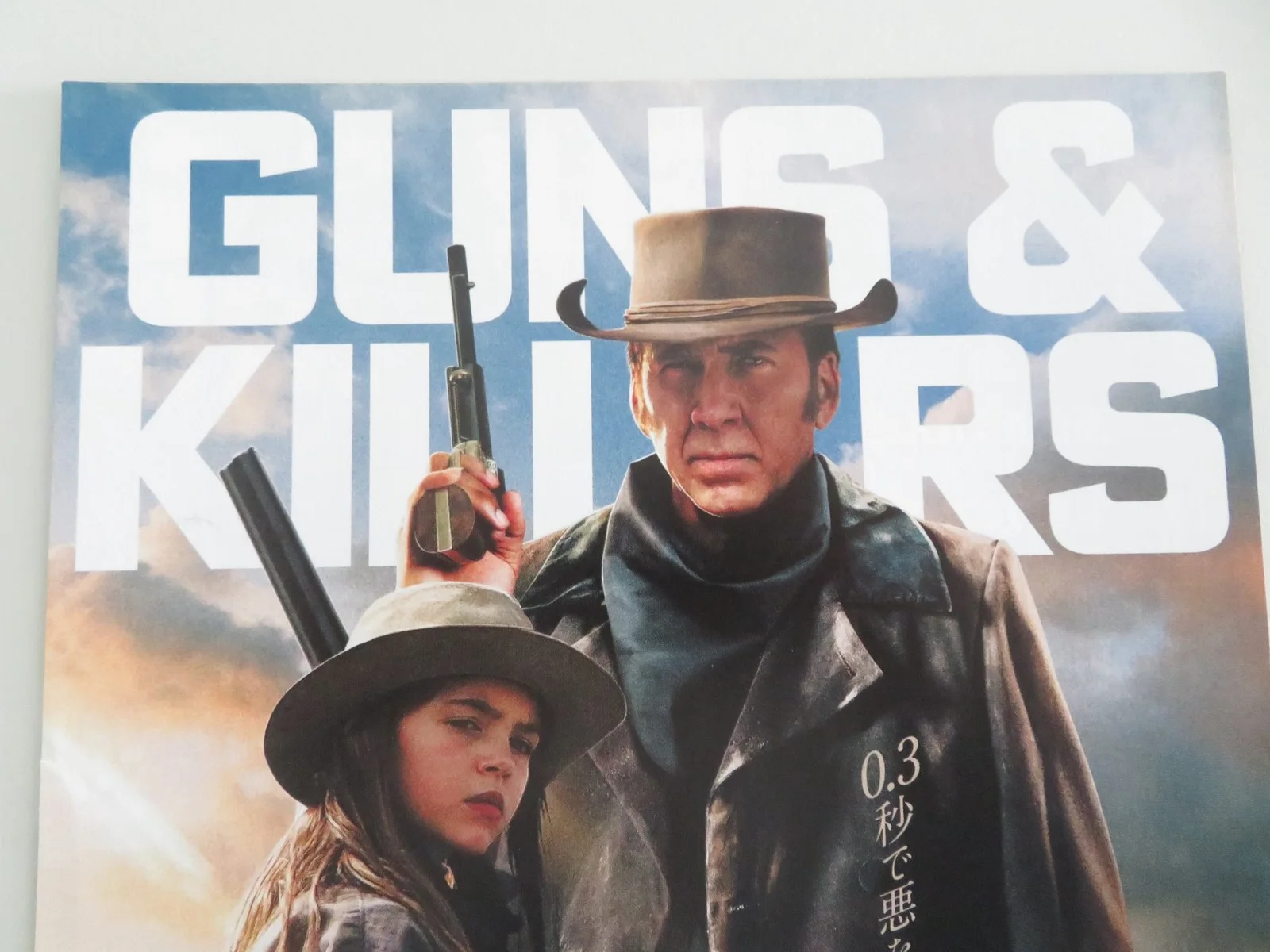 The Old Way Japanese Chirashi (B5) Poster Nicolas Cage Ryan Kiera Armstrong 2023, изображение 2