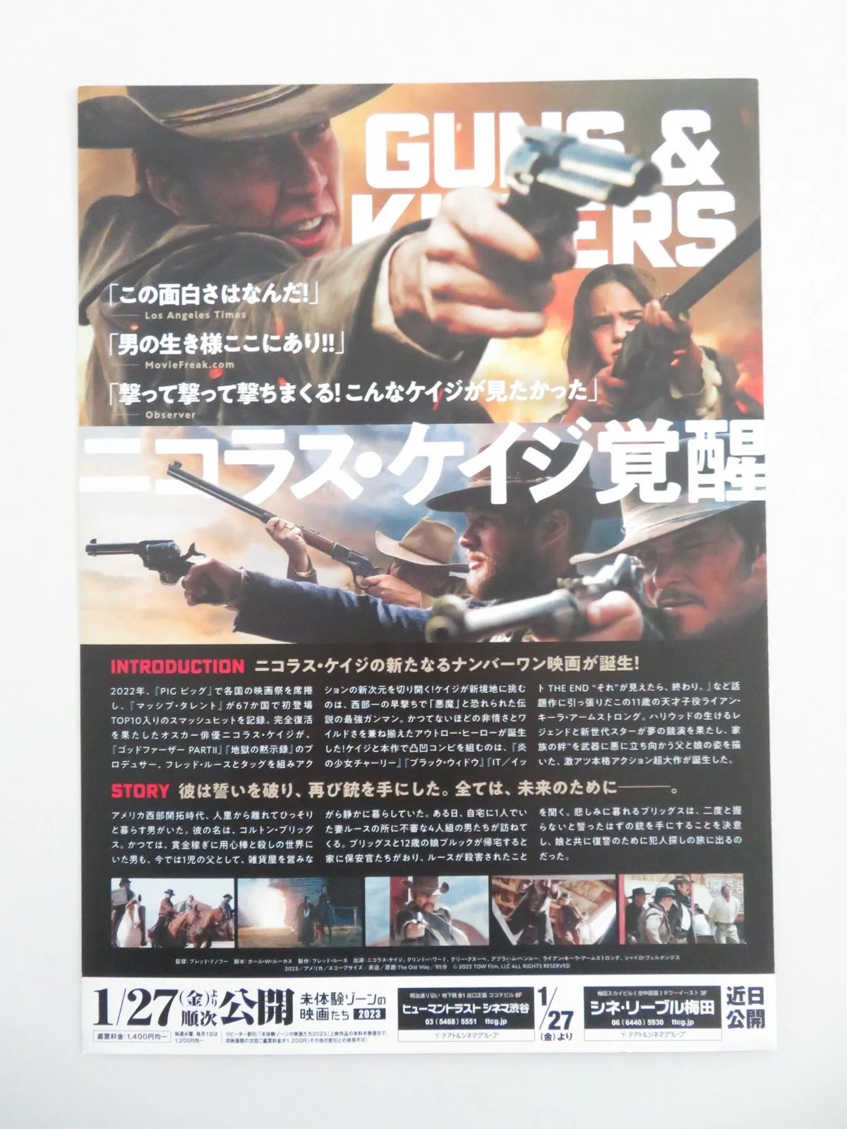 The Old Way Japanese Chirashi (B5) Poster Nicolas Cage Ryan Kiera Armstrong 2023, изображение 3