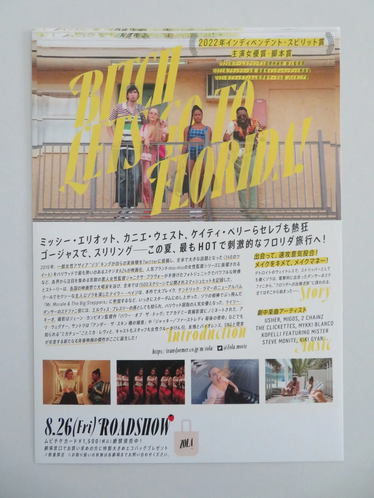 Zola Japanese Chirashi (B5) Poster Taylour Paige Riley Keough 2020, изображение 3