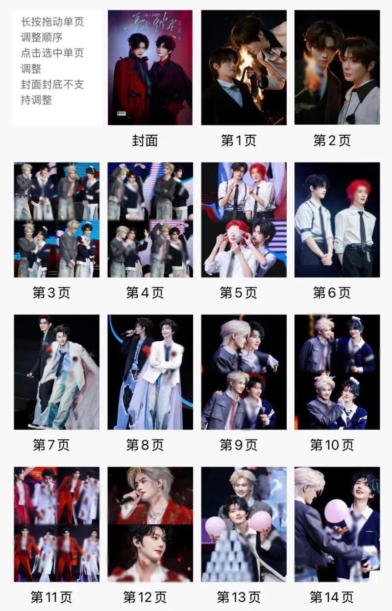 Yun Qi Hao Yi Ran Book Album Photo Book Pictures, изображение 2