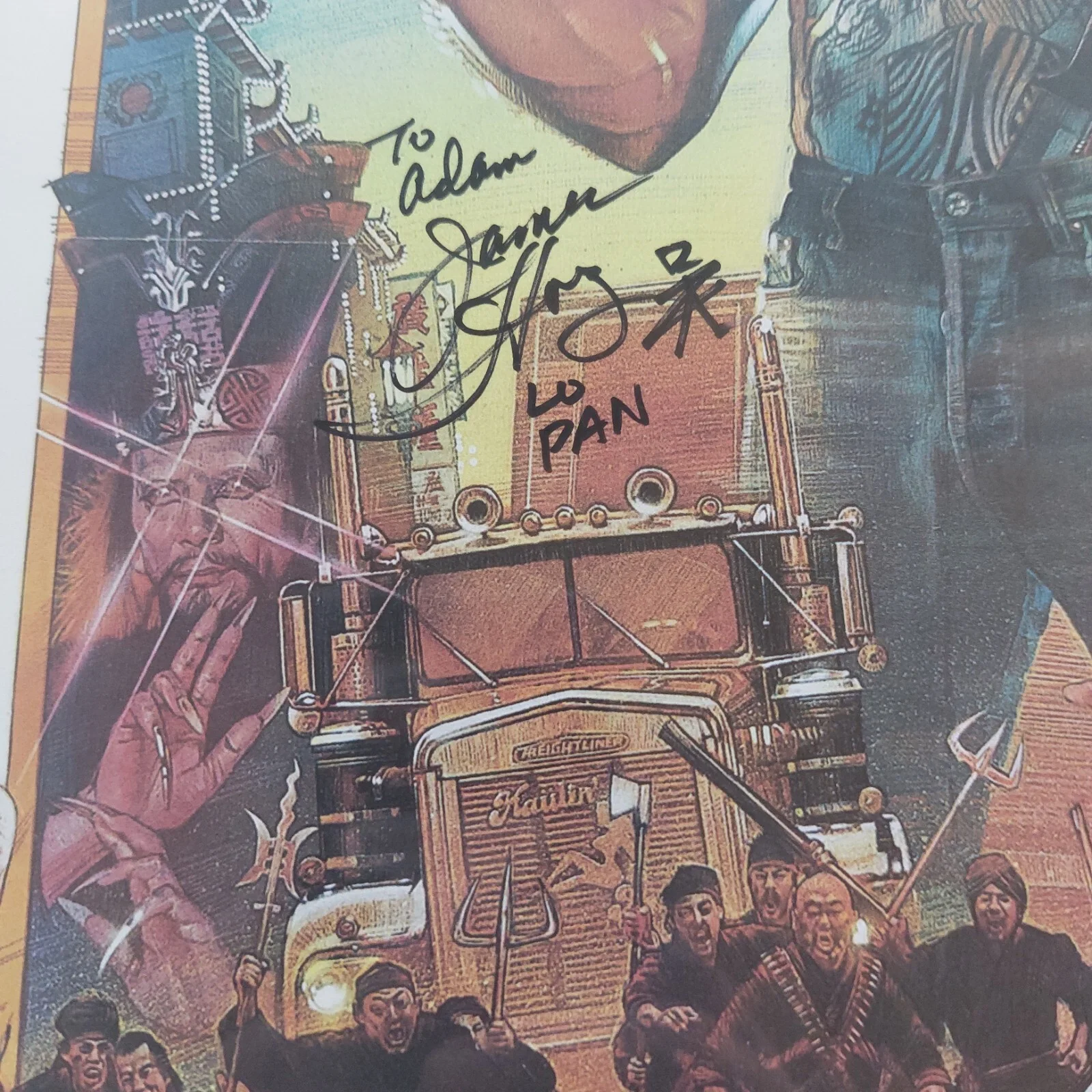 James Hong — Big Trouble in Little China signed 11x17 poster Lo Pan JAMES HONG Autographed, изображение 2