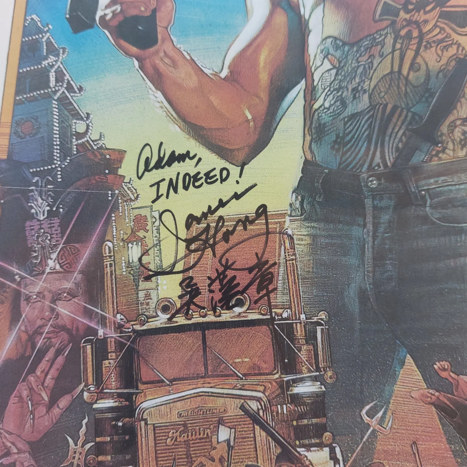 James Hong — Big Trouble in Little China signed 11x17 poster Lo Pan JAMES HONG Autographed, изображение 2