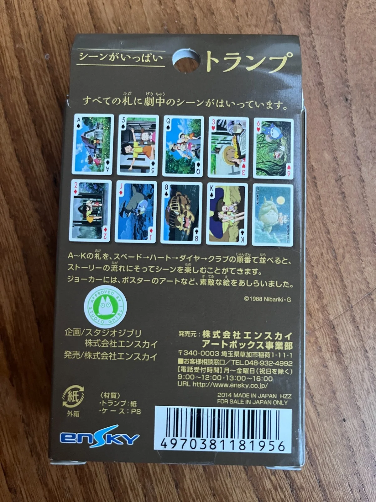Studio Ghibli - Playing Cards - New, image 3