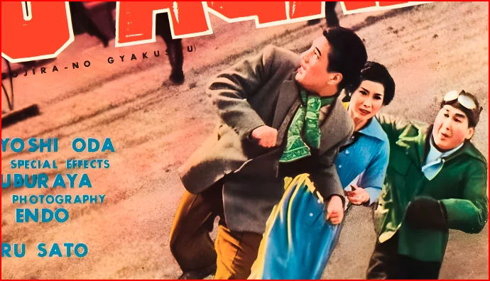 Godzilla Raids Again 1955 Kaiju Monster Film - Restored 27.2" x 41" US One Sheet, image 5