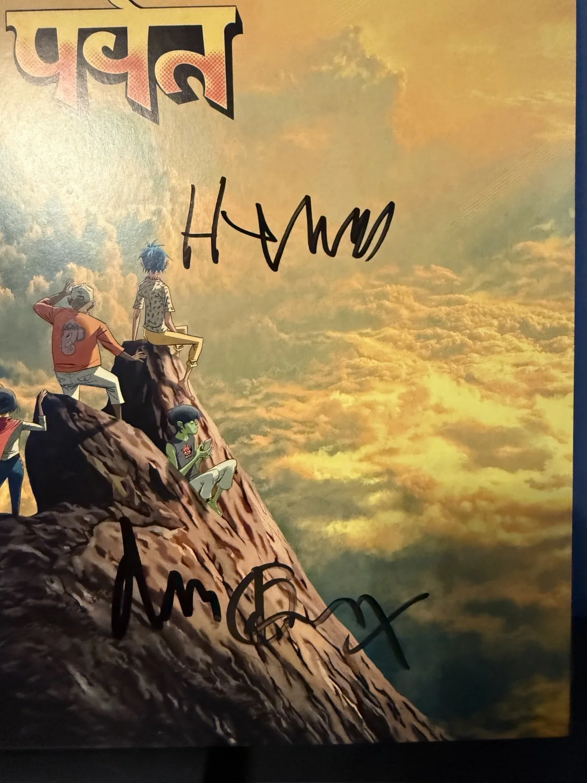 Damon Albarn & Jamie Hewlett signed Gorillaz The Mountain 12" lp album, image 2