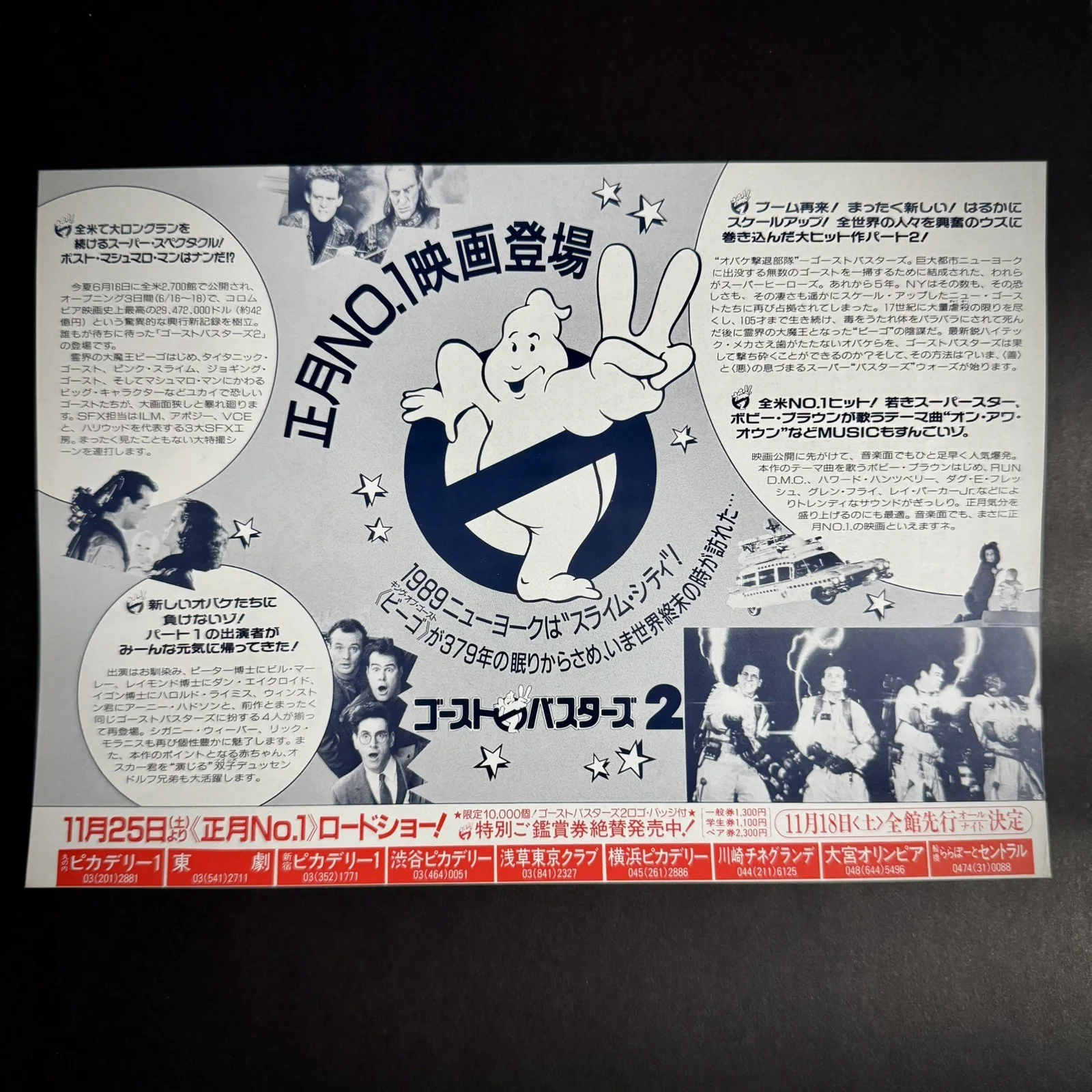 Ghostbusters 2 (1989) Original Japanese B5 Chirashi Flyer Bill Murray, image 2