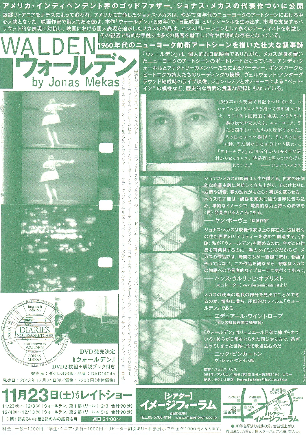 Walden - Jonas Mekas Original Japan Chirashi B5 Mini Poster/Flyer (2013), image 2