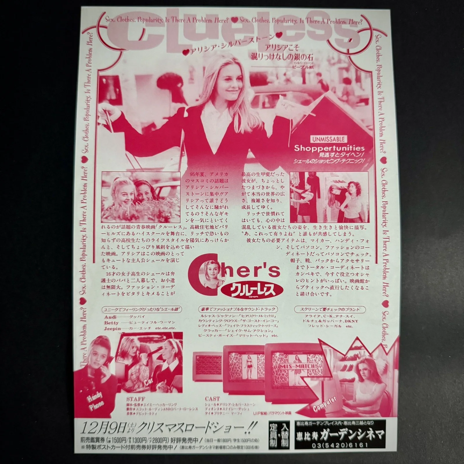Clueless 1995 Mini Poster Chirashi Flyer Amy Heckerling Alicia Silverstone Japan, изображение 2