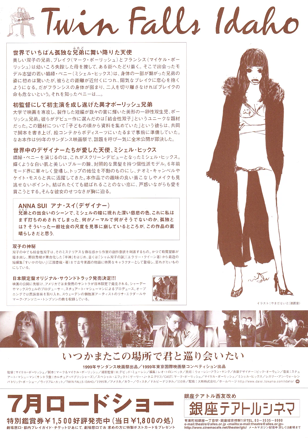 Twin Falls Idaho Original Japan Chirashi B5 Mini Poster/Flyer (2000), image 2