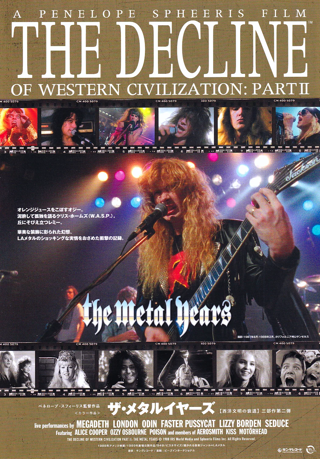 The Decline of Western Civilization Japan Chirashi B5 MiniPoster/Flyer Set (RR), изображение 4