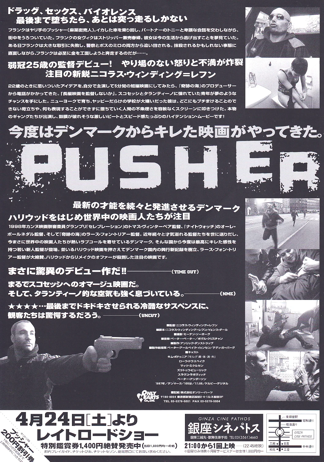 Pusher - Nicholas Refn Original Japan Chirashi B5 Mini Poster/Flyer (1999), image 2