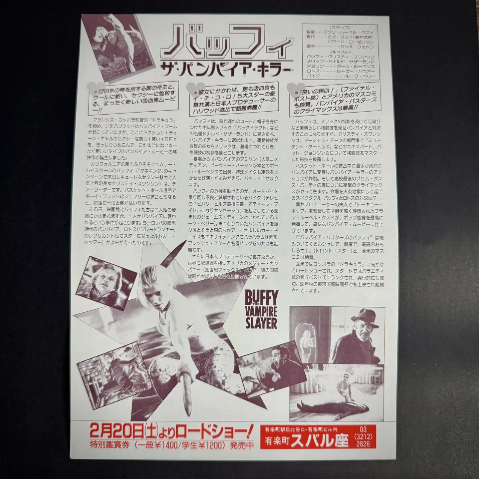 Buffy the Vampire Slayer (1992) Rare Original Japanese Chirashi Flyer, изображение 2