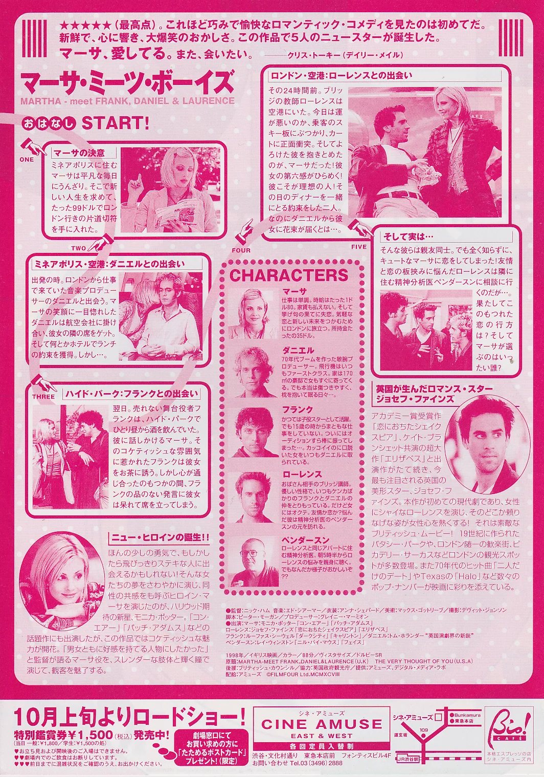 Martha Meet Frank Original Japan Chirashi B5 Mini Poster/Flyer (1998), image 2