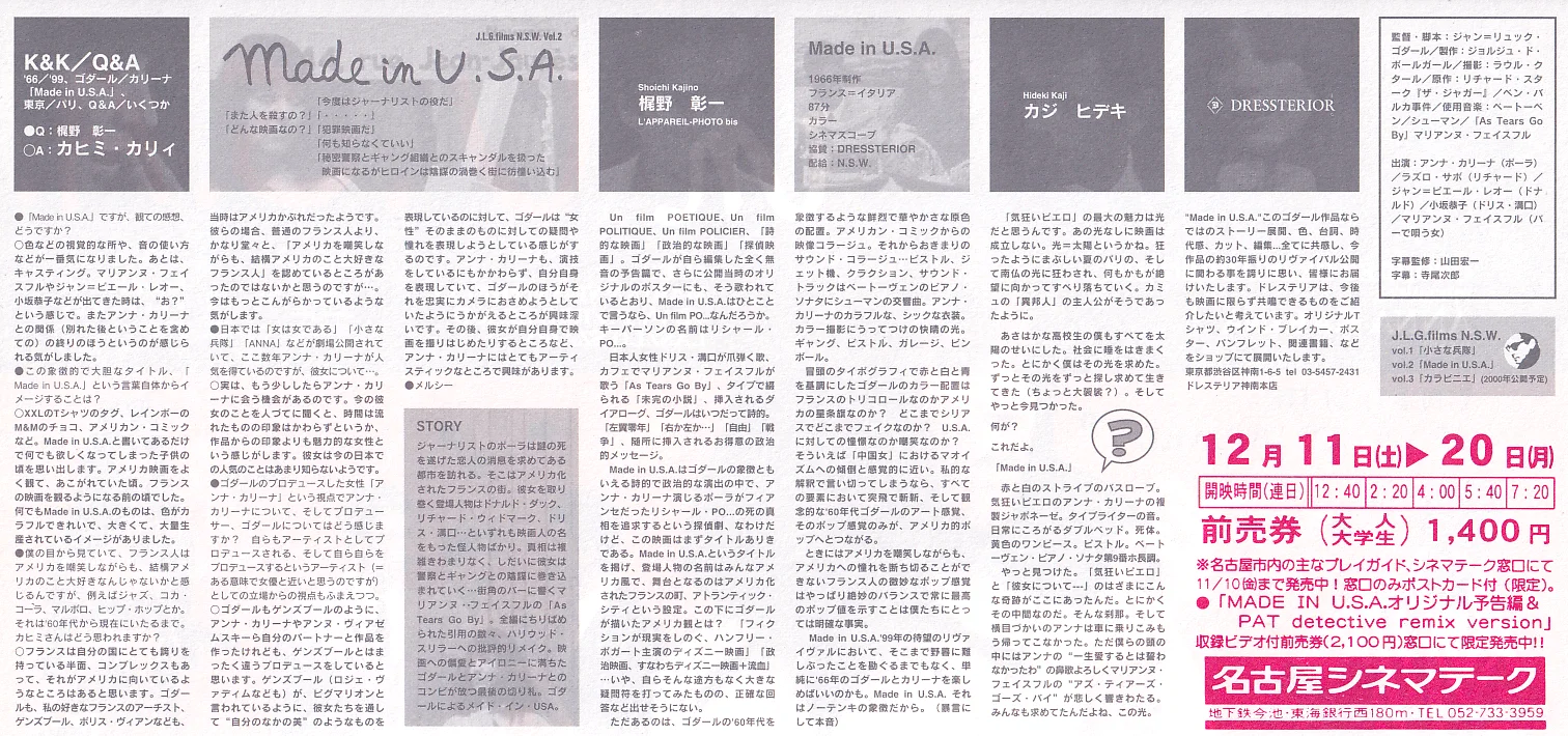 Made in USA - Godard Original Japan Chirashi Mini Poster/Flyer (RR1999), изображение 2