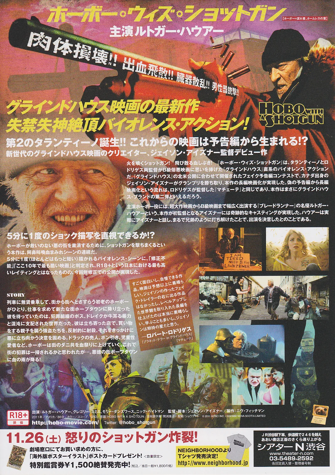 Hobo With A Shotgun Original Film Japan Chirashi B5 Mini Poster/Flyer (2011), image 2