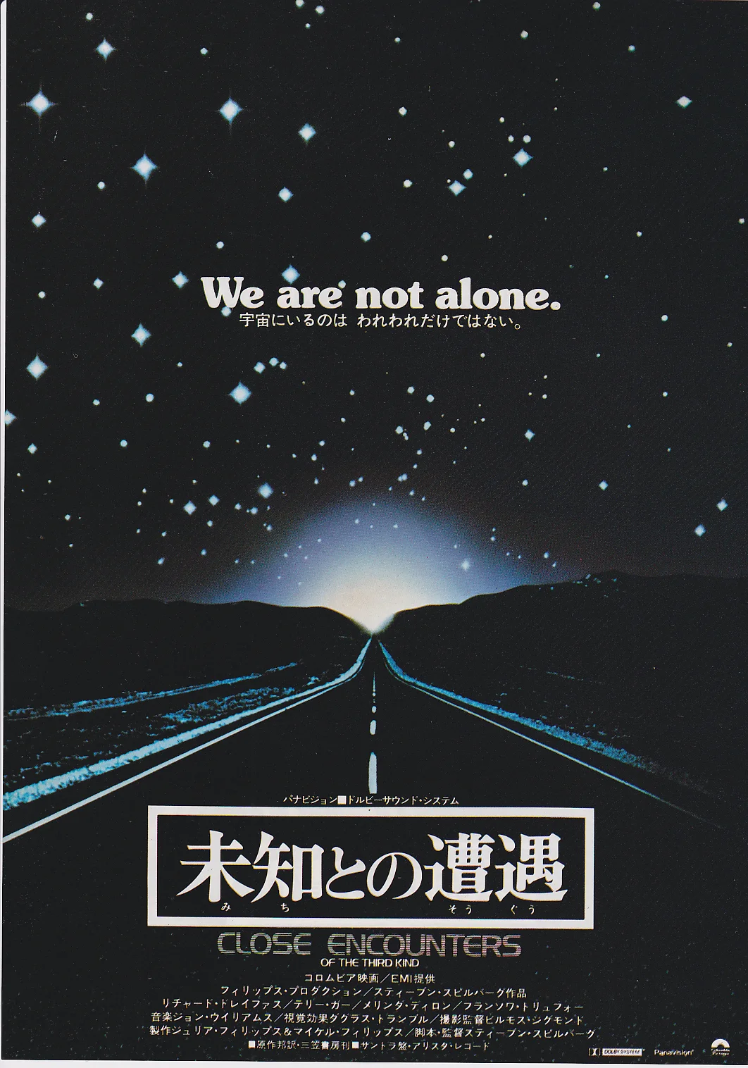 Close Encounters of the Third Kind Set of Chirashi B5 Mini Poster/Flyers (1977), image 2