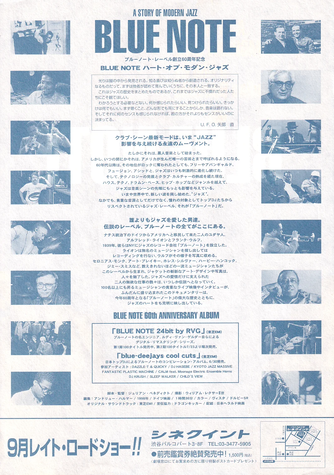 Blue Note - Alfred Lyon Original Japan Chirashi B5 Mini Poster/Flyer (1999), image 2