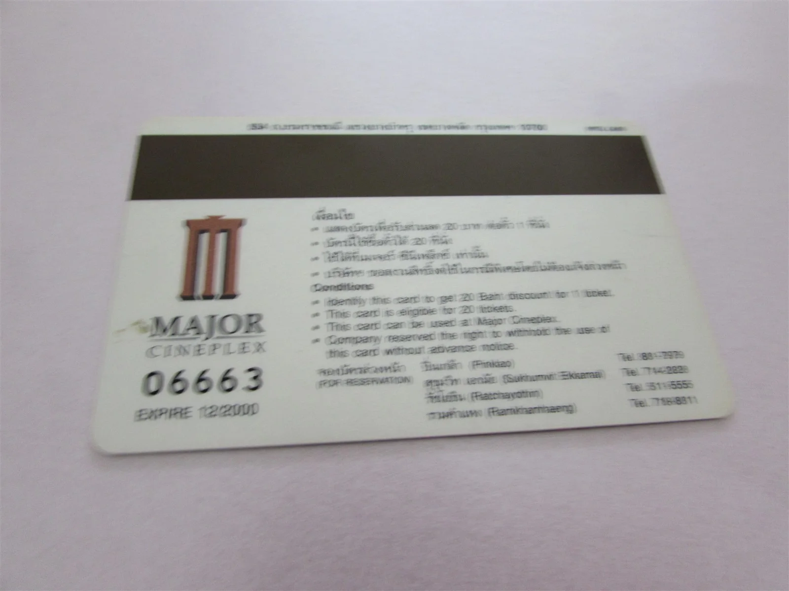TOY STORY 2 WALT DISNEY USED MAGNETIC CINEMA TICKET FROM THAILAND, изображение 2