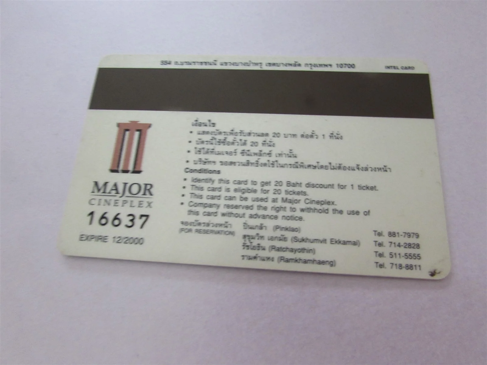 TOY STORY 2 DISNEY USED MAGNETIC CINEMA TICKET FROM THAILAND, изображение 2