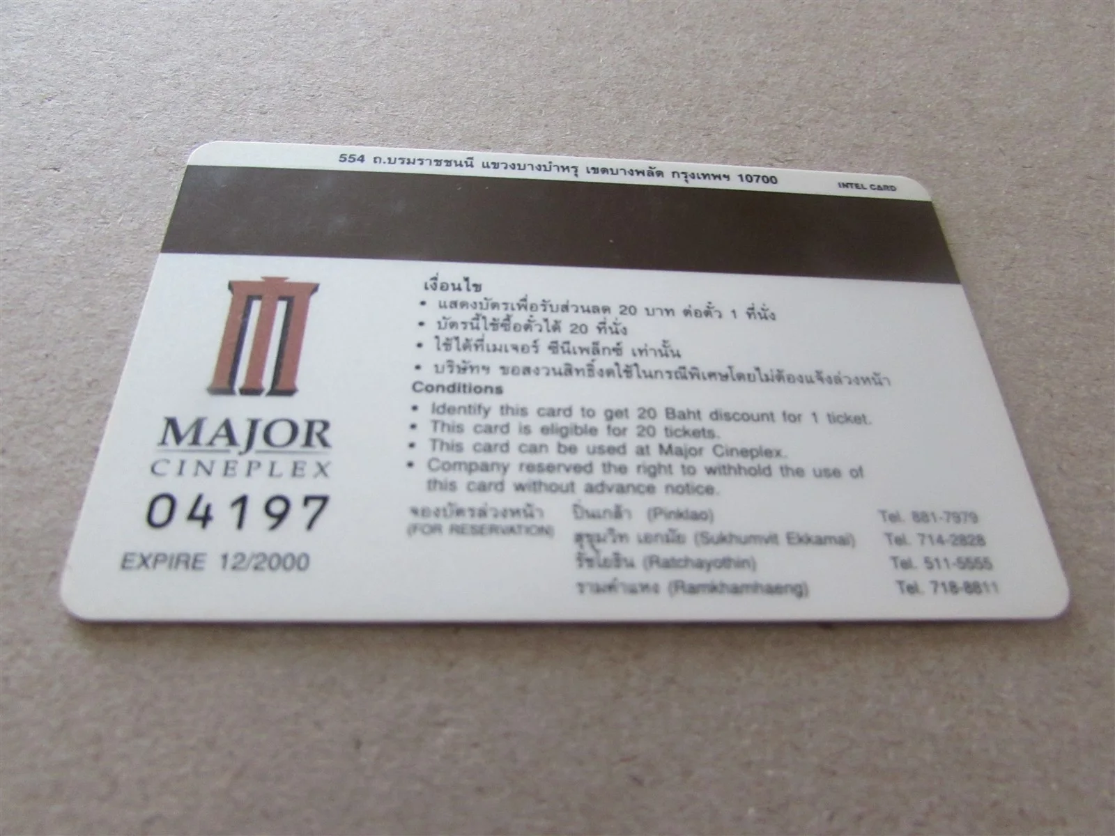 THE WORLD IS NOT ENOUGH JAMES BOND BROSNAN USED CINEMA TICKET FROM THAILAND (60), изображение 2